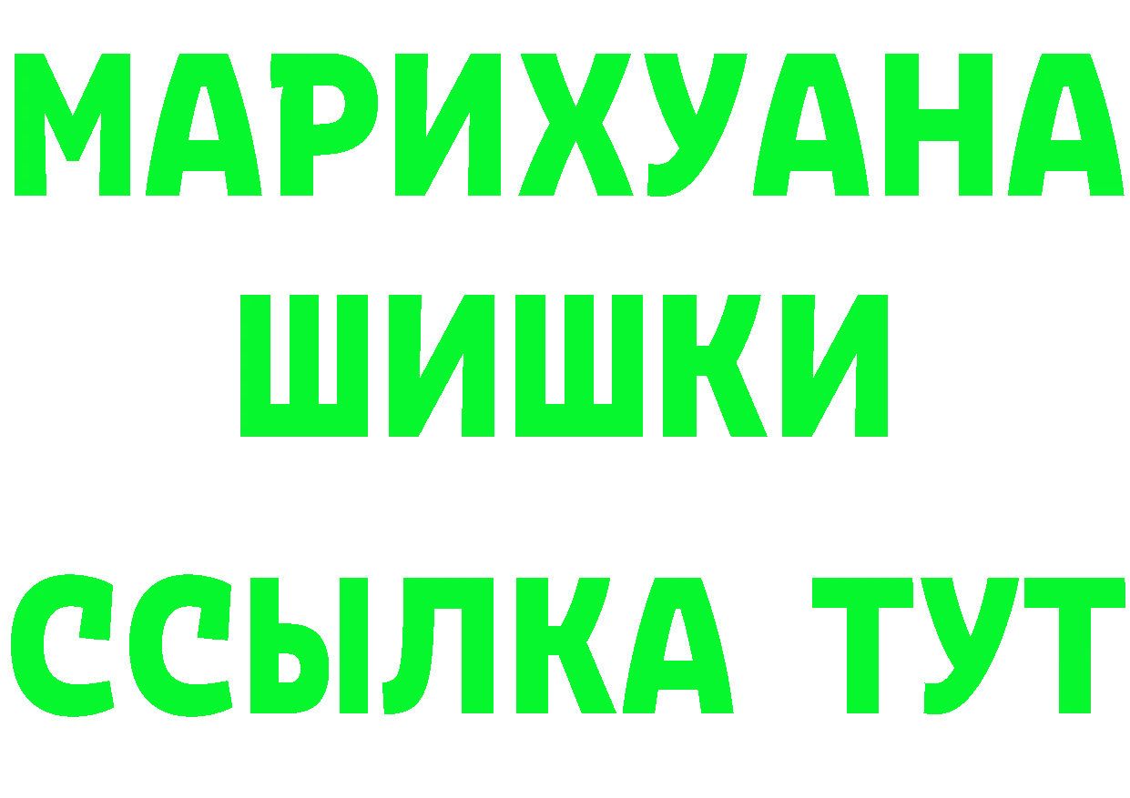 БУТИРАТ оксана маркетплейс площадка МЕГА Аша